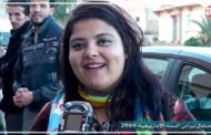 أنزي : جمعية كنوز و أسايس تحتفل برأس السنة الأمازيغية 2969