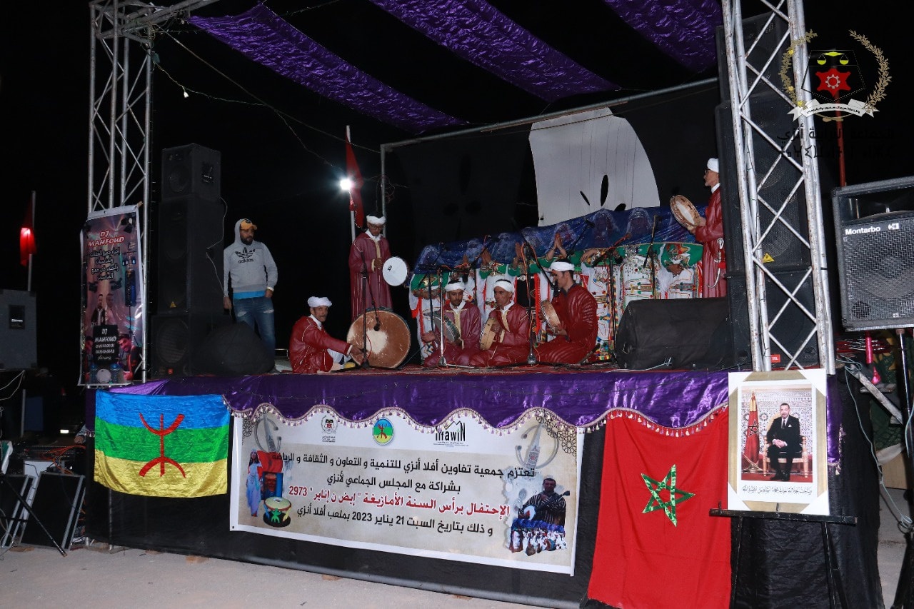 إحتفال رأس السنة الأمازيغية 