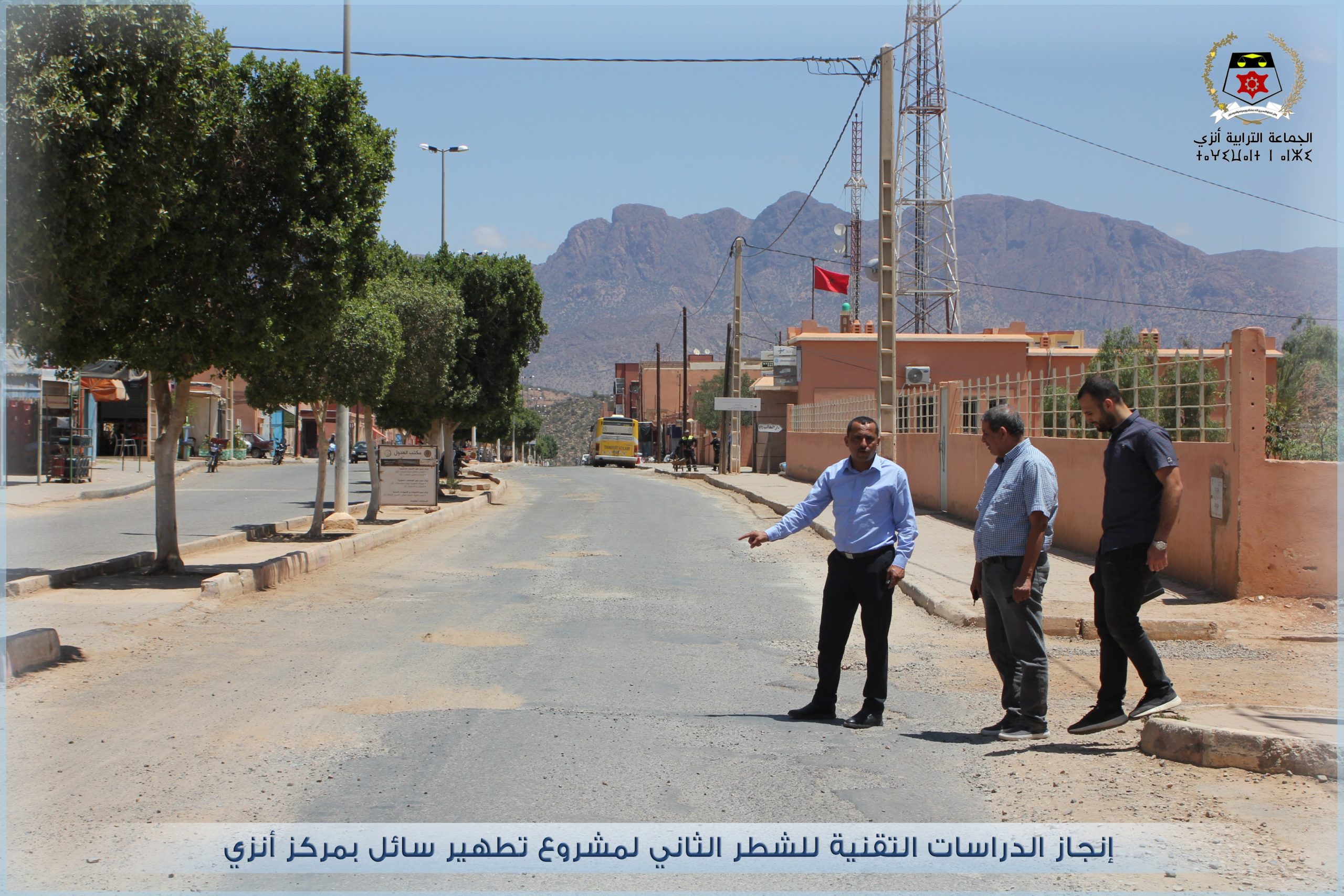 لقاء حول إنجاز الدراسات التقنية للشطر الثاني لمشروع تطهير سائل بمركز أنزي